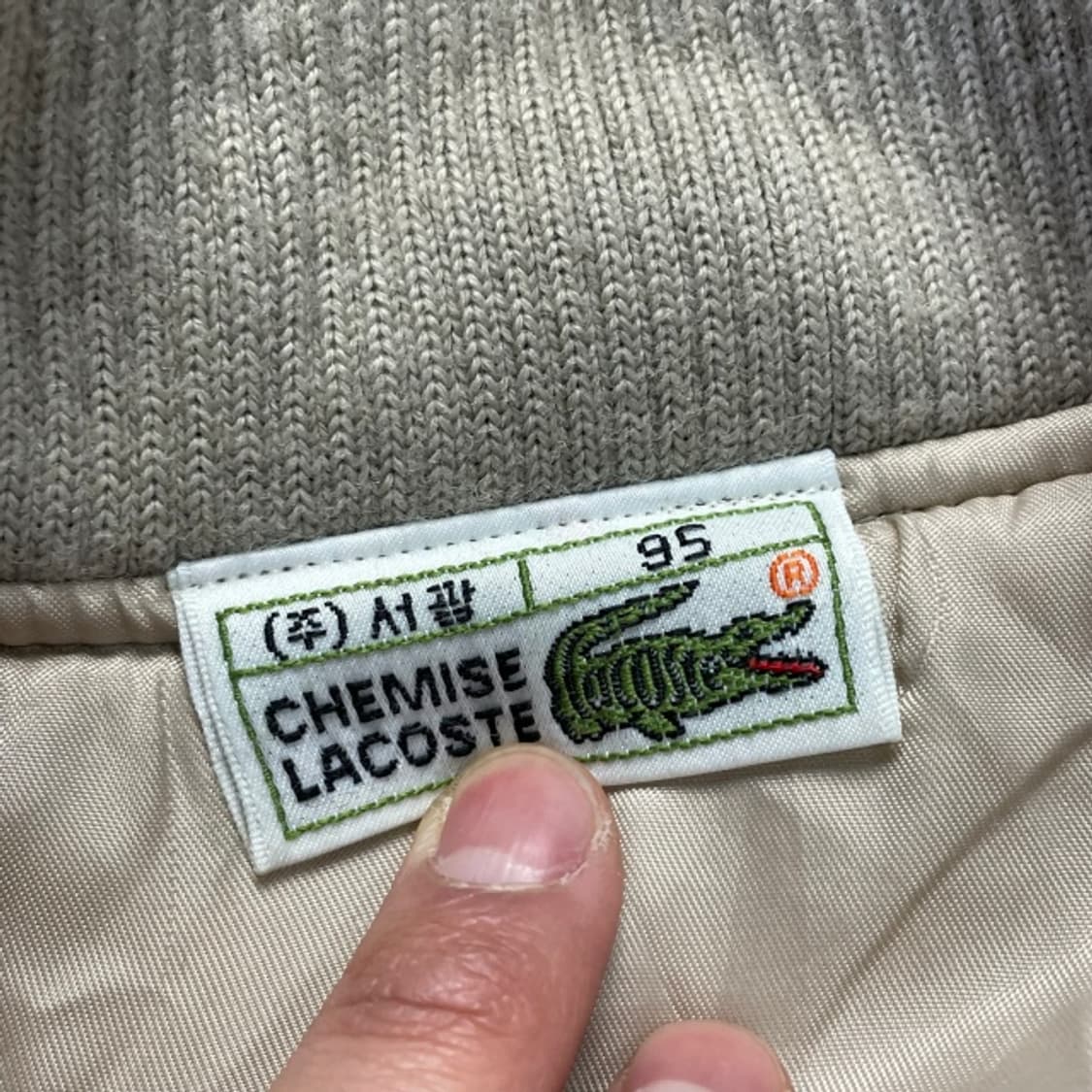 100 라코스테 서광 블루종 자켓 상품이미지3