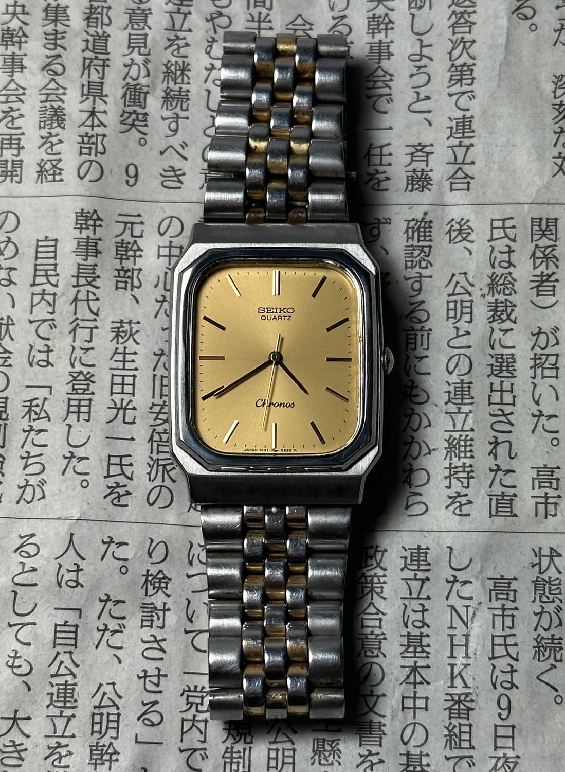 SEIKO quartz chronos 상품이미지3