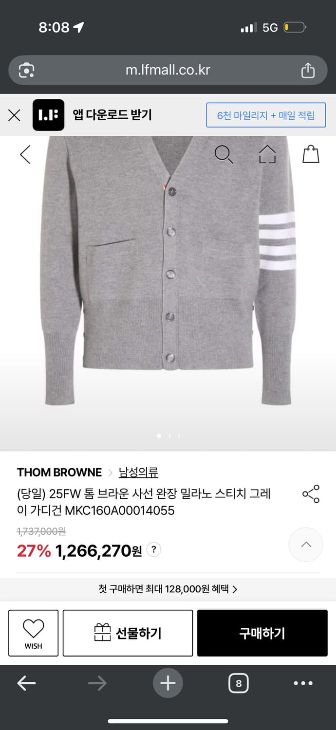 (상태최상, 3) 톰브라운 밀라노스티치 사선 가디건 상품이미지6