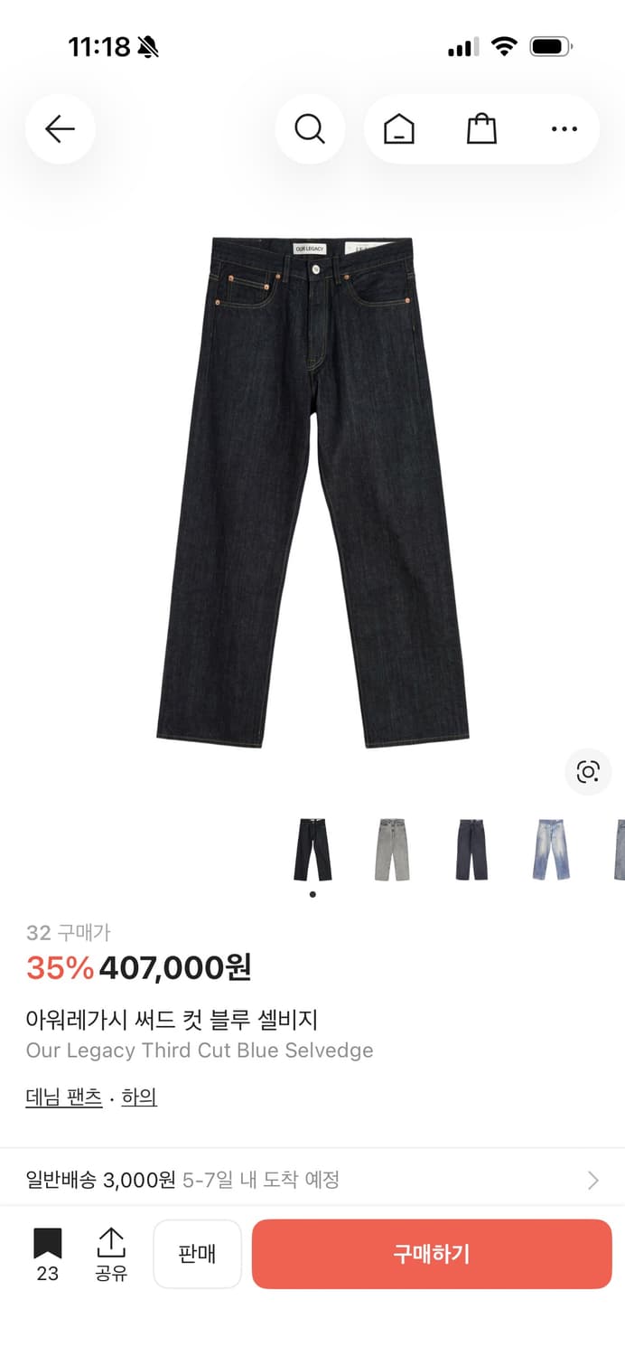 아워레가시 써드컷 블루셀비지 32사이즈 구매 상품이미지1