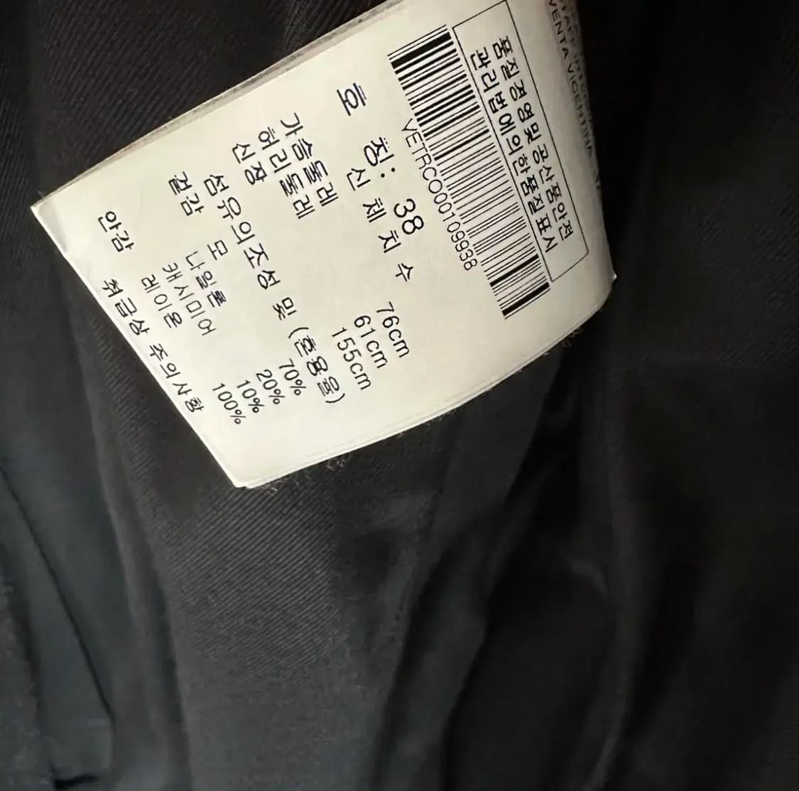 비비안웨스트우드 코트 상품이미지5