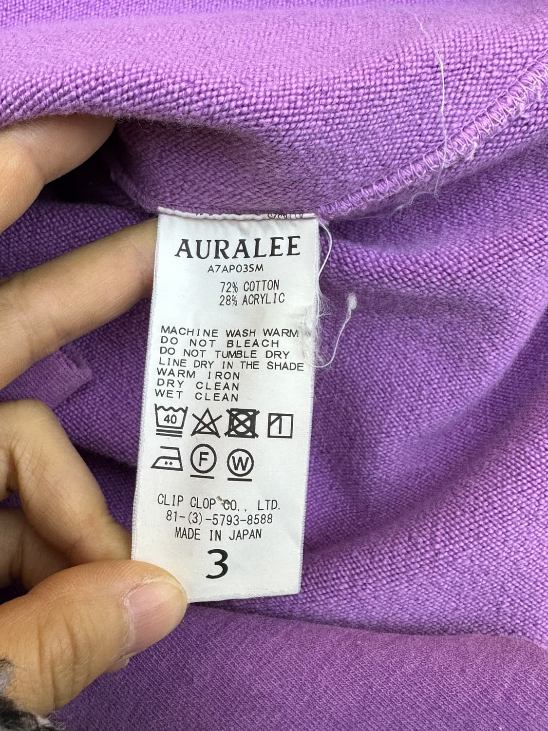 오라리 17F/W 슈퍼 밀레 컷오프 스웻셔츠 상품이미지6