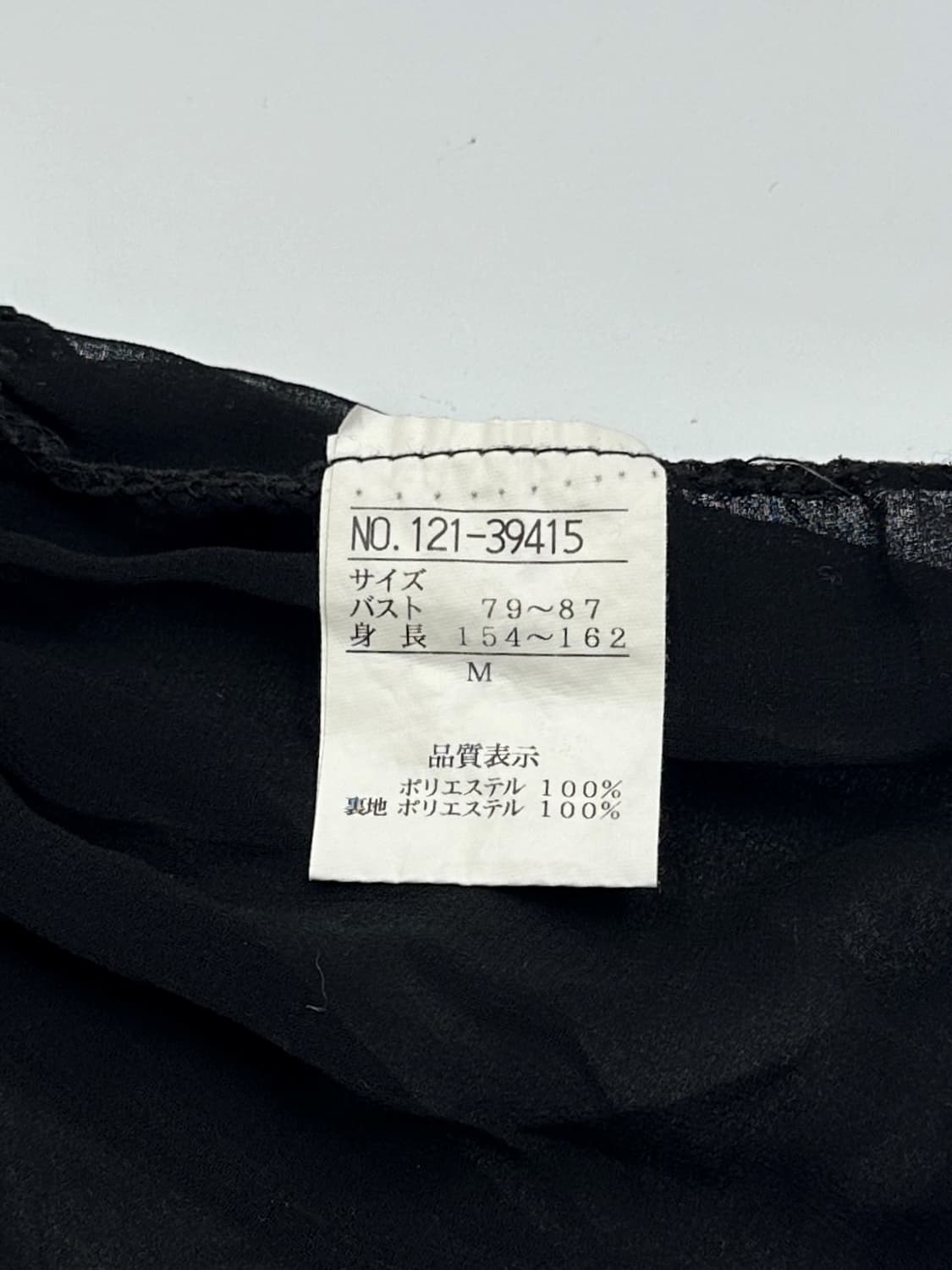 Vintage 상품이미지7