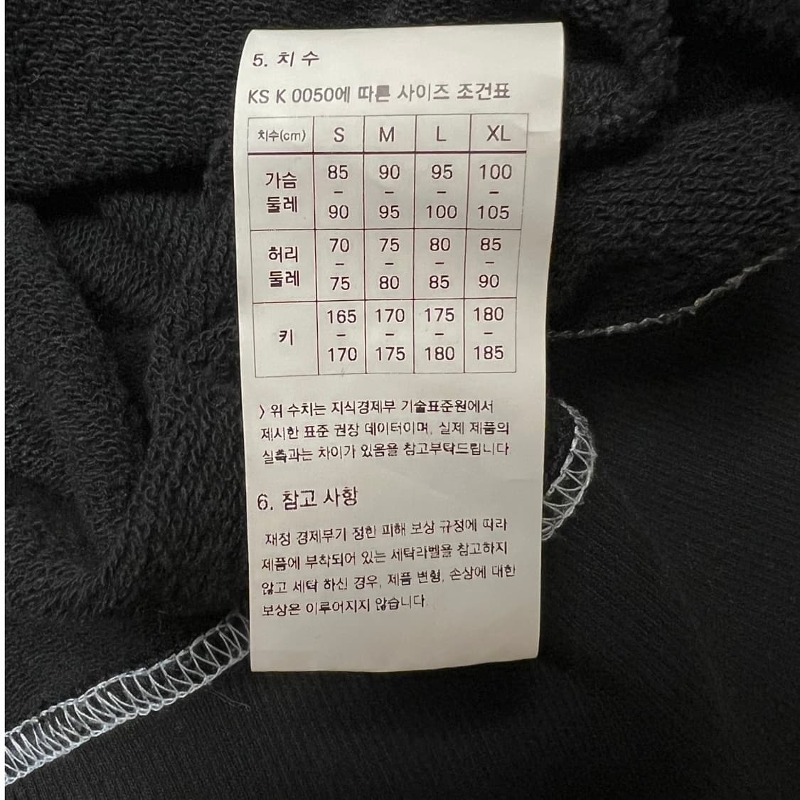 프리즘웍스 반다나자수 스웻셔프L 상품이미지10