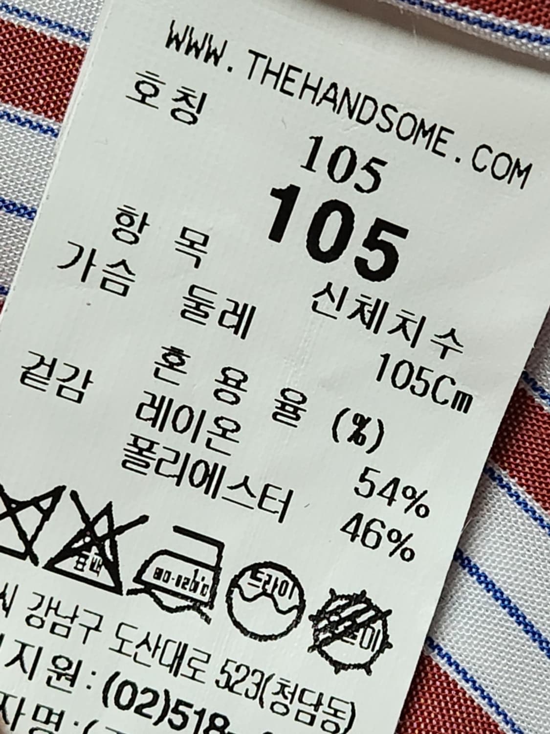 [105] 시스템옴므 스트라이프 셔츠 SH2A7 상품이미지5