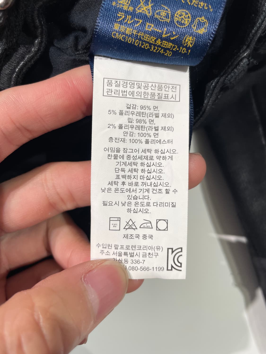 폴로 랄프로렌 블랙 폴리우레탄 라이더 자켓 상품이미지9