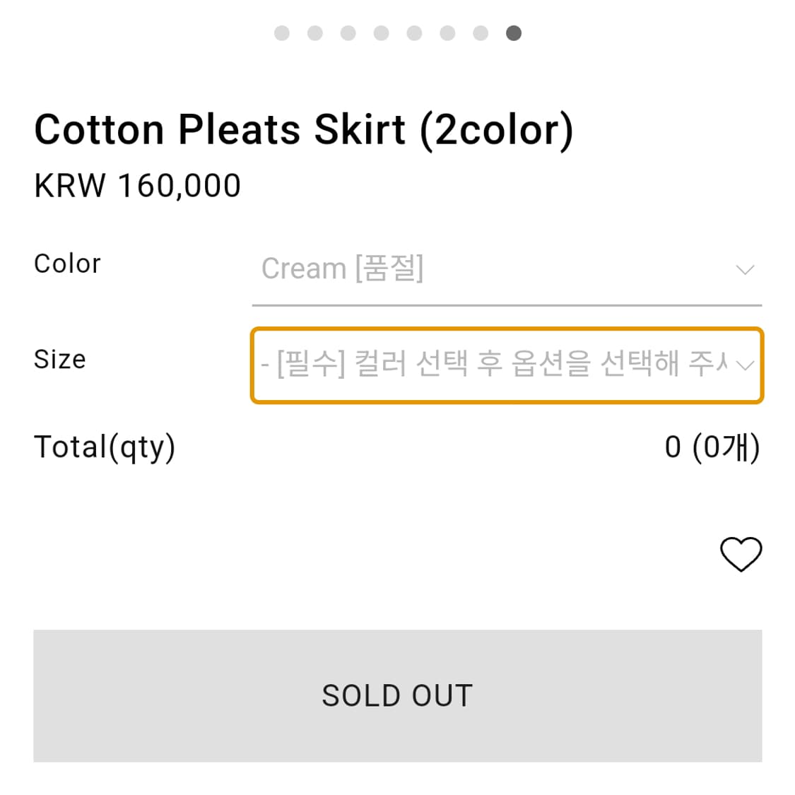 히어(HEHR) 플리츠스커트 66 새상품 상품이미지4