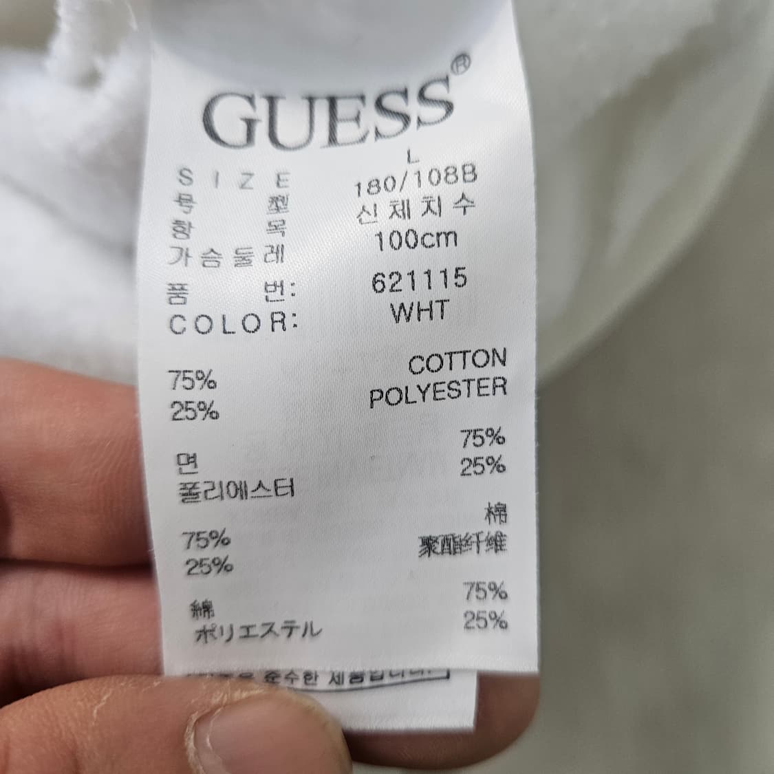 L 게스 화이트 후드티 0304Y 상품이미지6