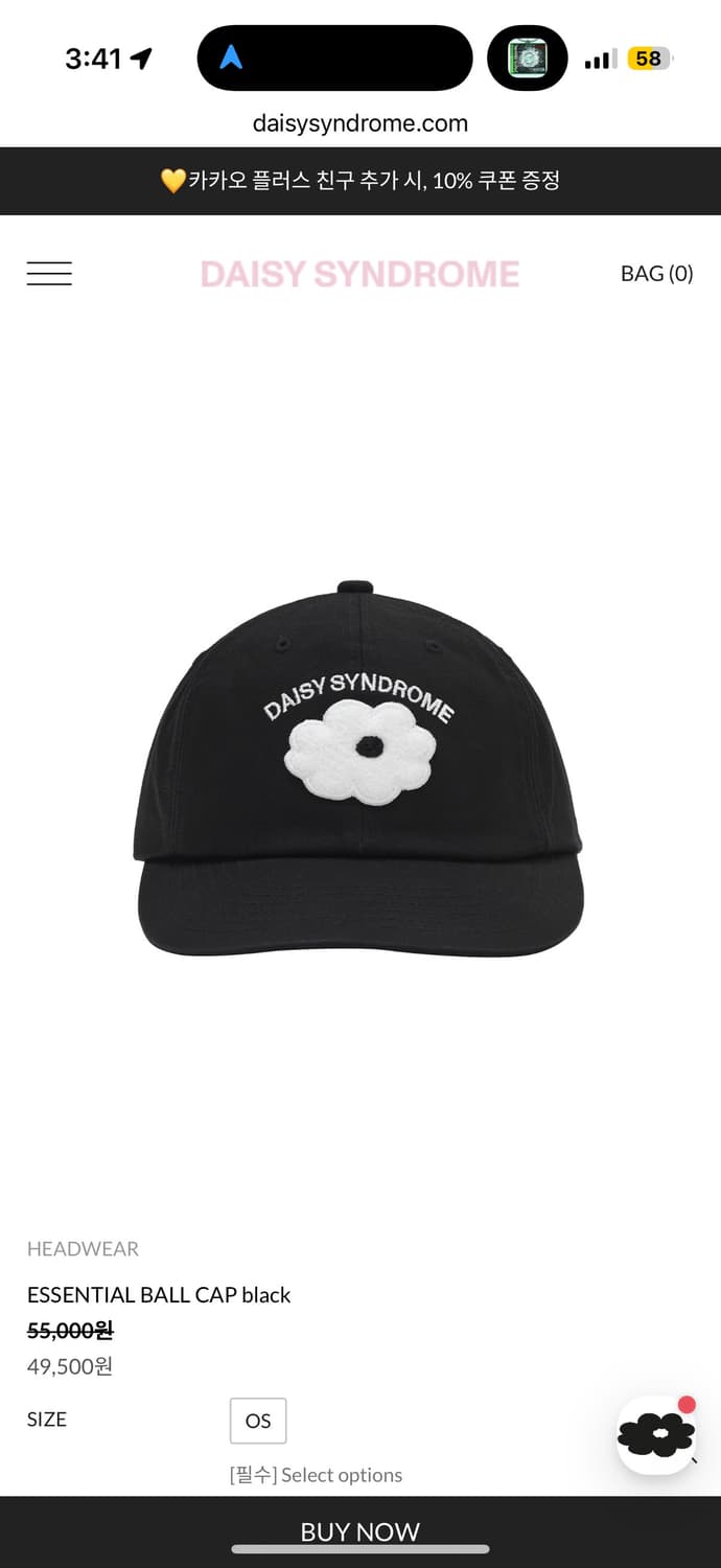 데이지 신드롬 부클 모자 상품이미지7