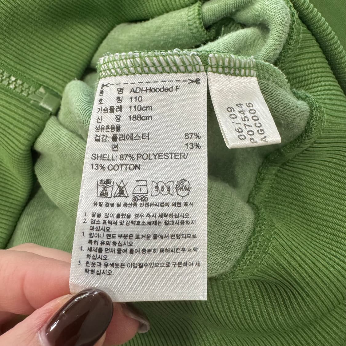 698. 아디다스 플락 져지 후드집업 상품이미지3