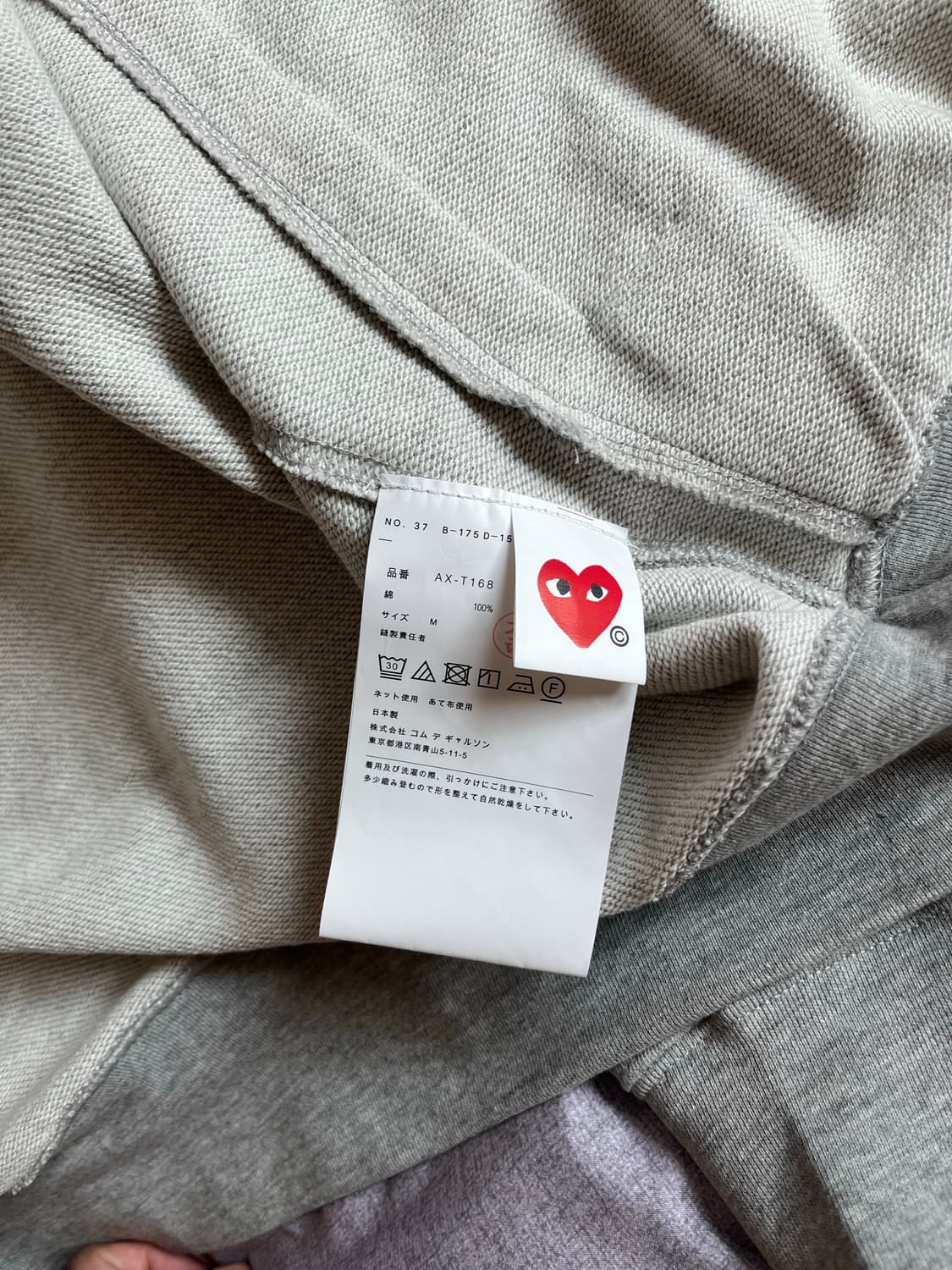 꼼데가르송 후드집업M 상품이미지4