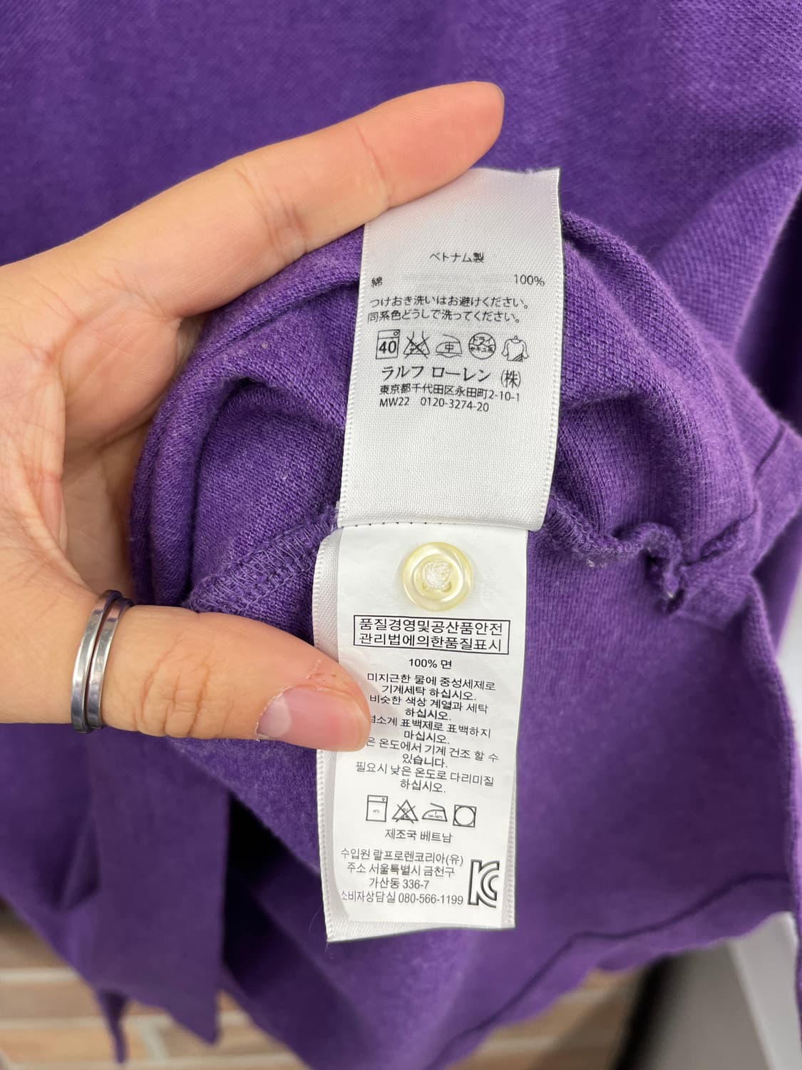 폴로 랄프로렌 카라 긴팔 티셔츠  상품이미지9