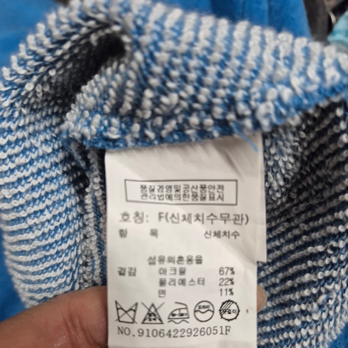 공용 스튜디오톰보이 경량 니트 티셔츠 상품이미지4