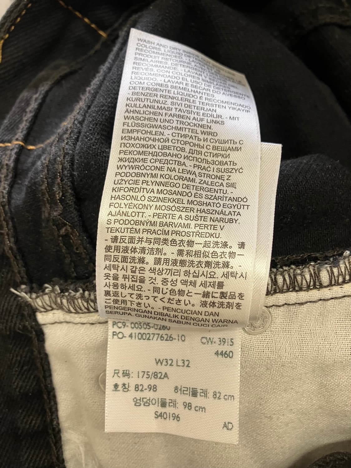 N8 리바이스 505 블랙 데님팬츠 청바지 상품이미지4