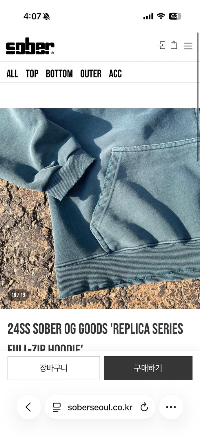 소버 굿즈 Sober Goods 24SS 레플리카 풀집업 후디 상품이미지2