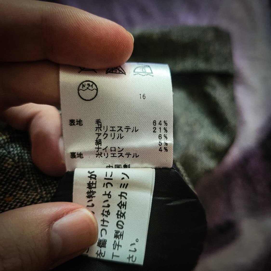 any Fam half pants 상품이미지4