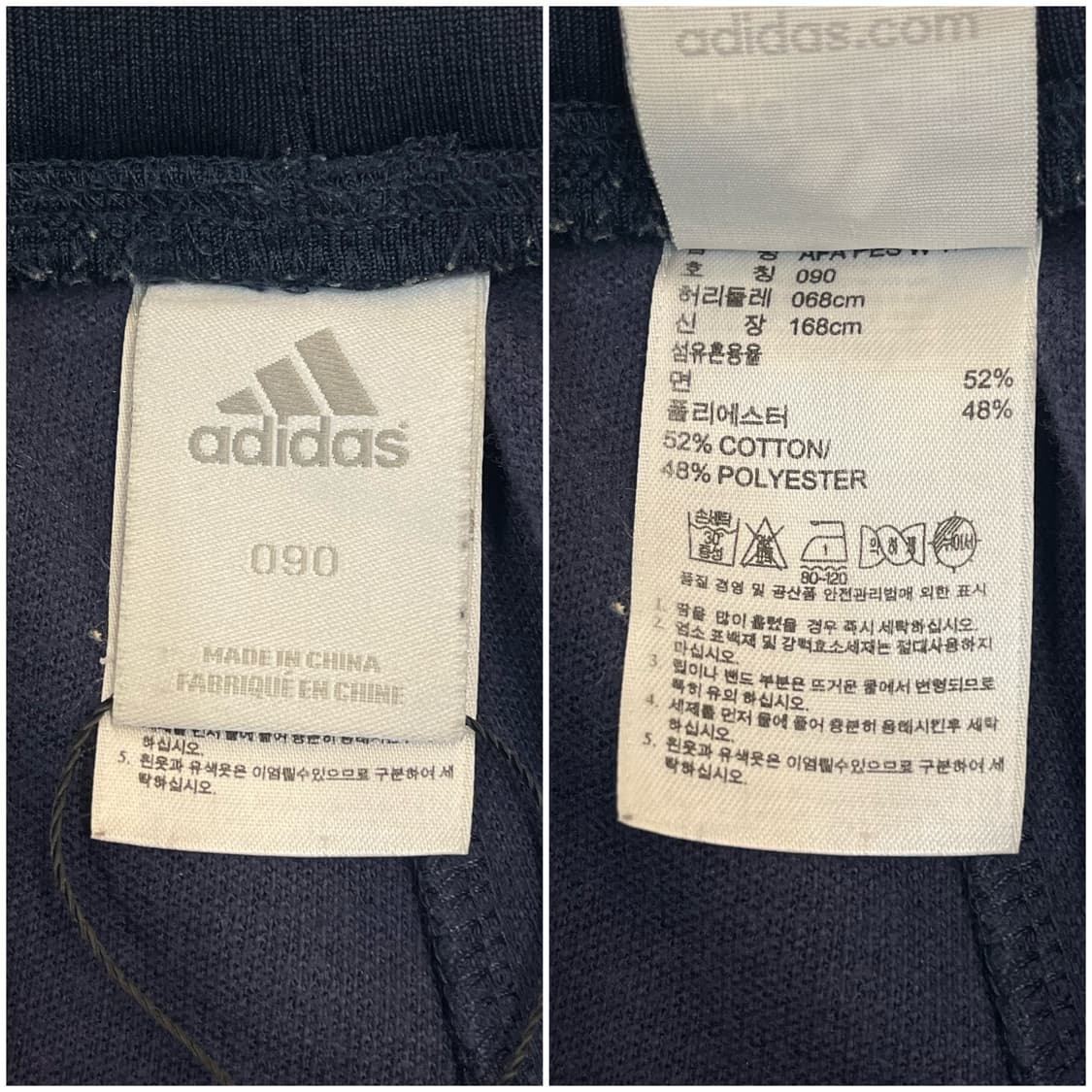 아디다스 아르헨티나 국대 트랙 팬츠 네이비 90 #csz4068  상품이미지3