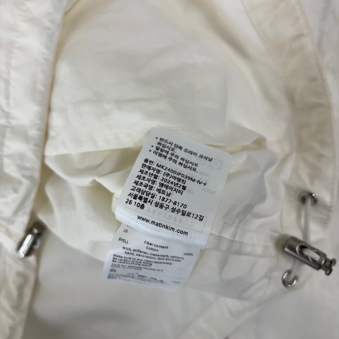 마뗑킴 코팅 후드 자켓 상품이미지10