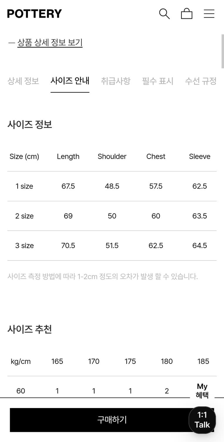 (새상품) 포터리 메리노 울 컴포트 가디건 다크네이비 1사이즈 상품이미지3