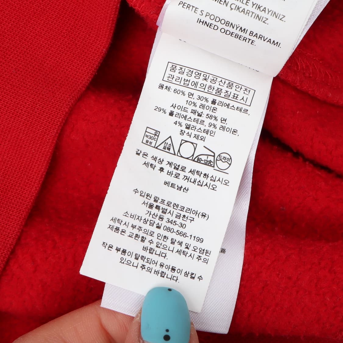 폴로 랄프로렌 레드 크루넥 스웻셔츠 상품이미지10