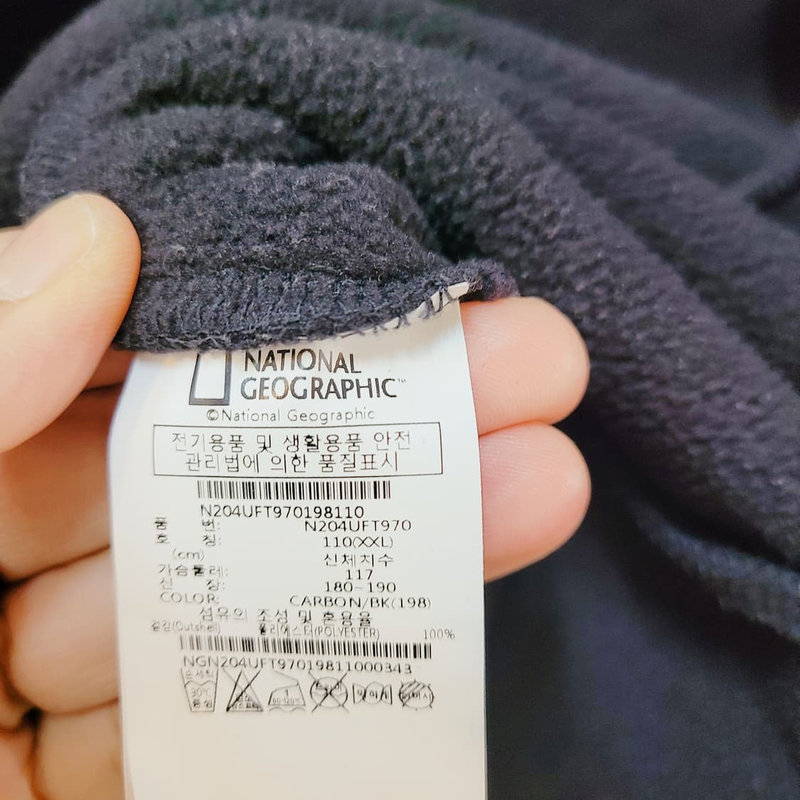 XXL) 내셔널지오그래픽 후리스  상품이미지6
