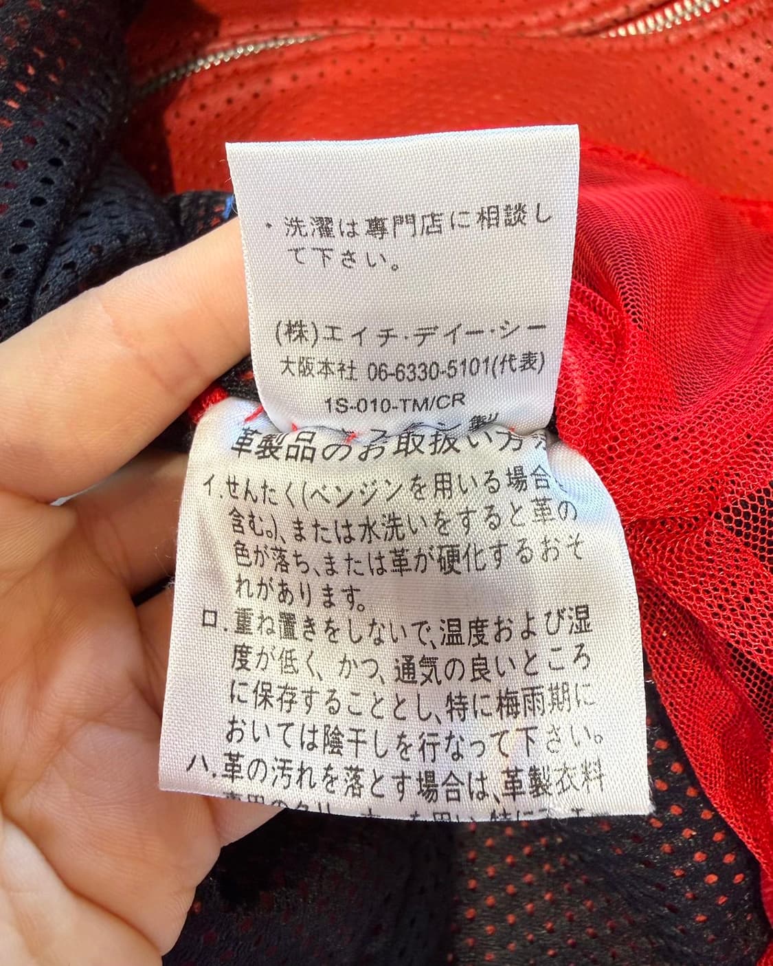 할리 데이비슨 레드 빅로고 레더 하프 자켓  상품이미지9