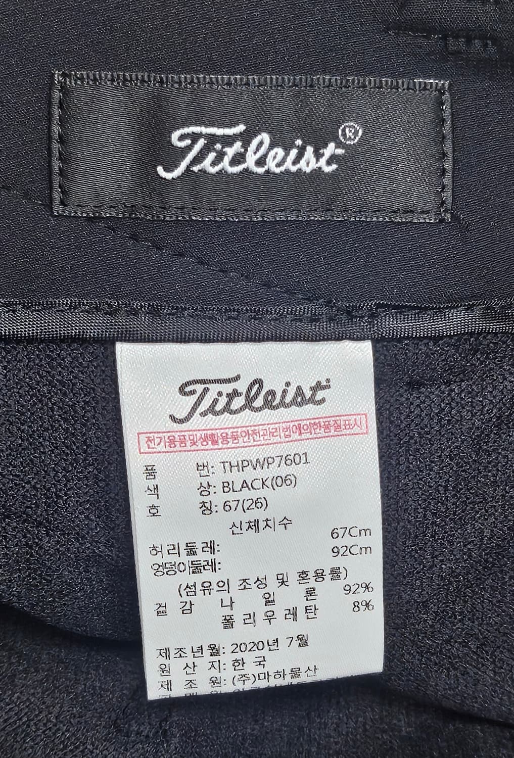 타이틀리스트 여성골프바지 26 가을겨울 골프팬츠 WL59 상품이미지3