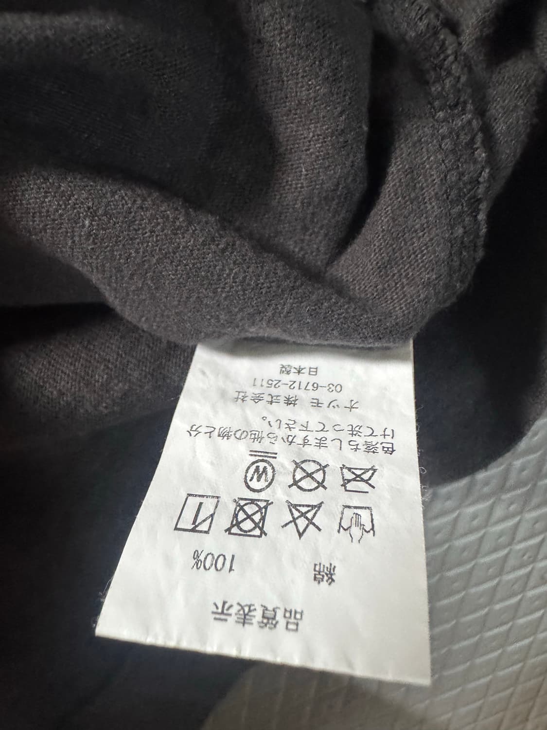 휴먼메이드 호랑이 L 상품이미지5