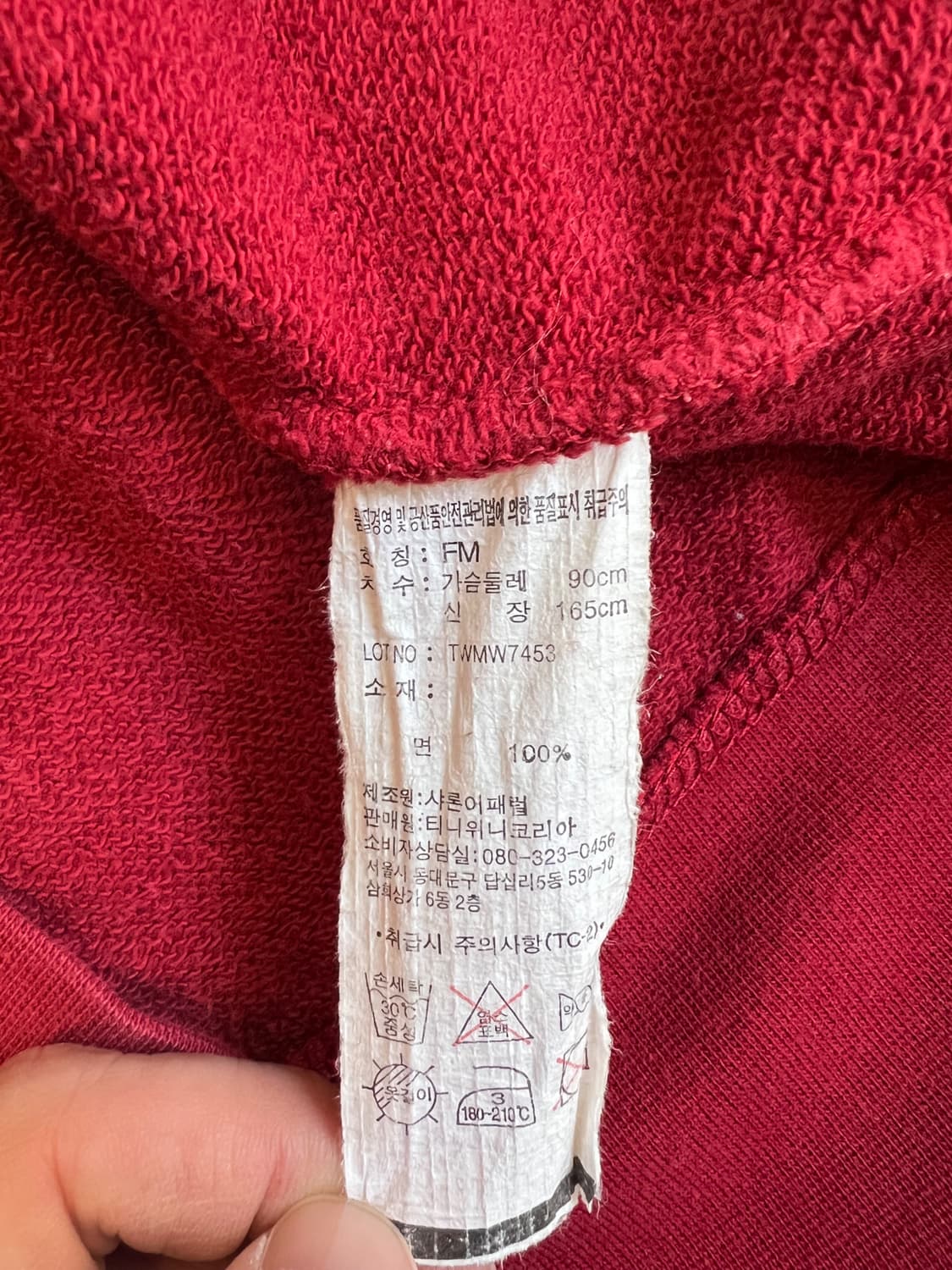 티니위니 자수 후드 집업 상품이미지10