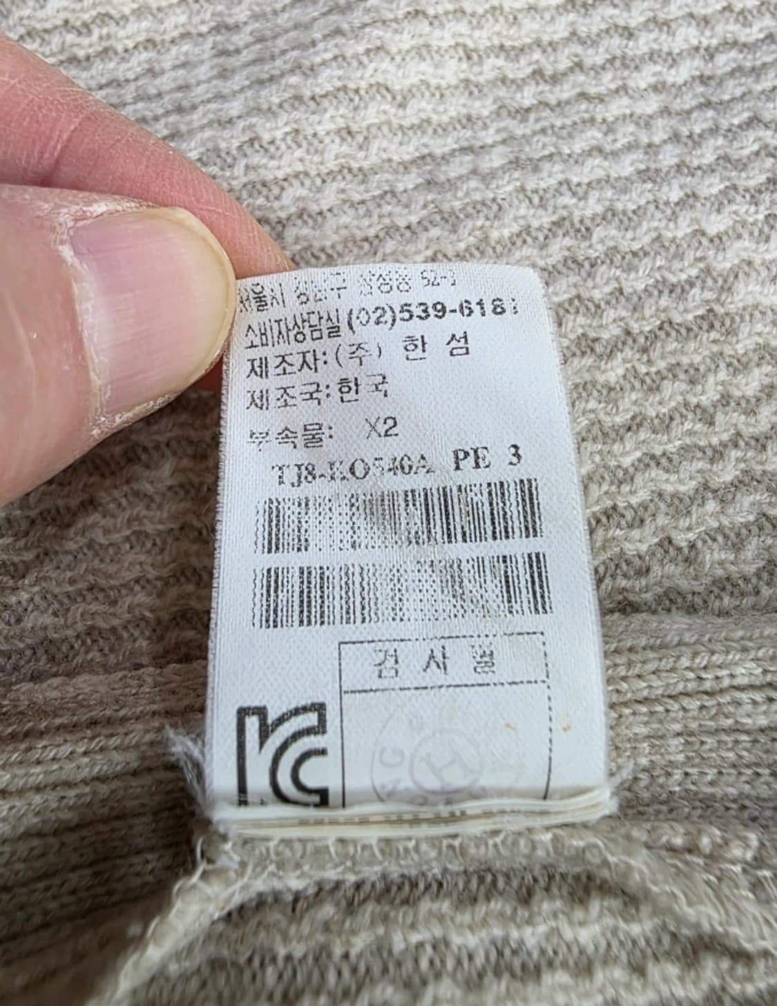 타임 캐시미어 혼방 니트 가디건 ~F 상품이미지8