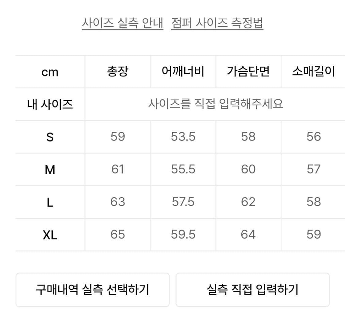 새상품 ) LEE 리 코듀라 RAW 데님 1세대 트러커 자켓 상품이미지3