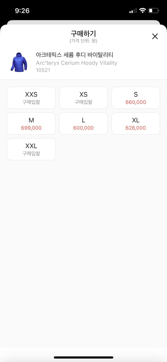 아크테릭스 세륨 바이탈리티 M 새상품 상품이미지3