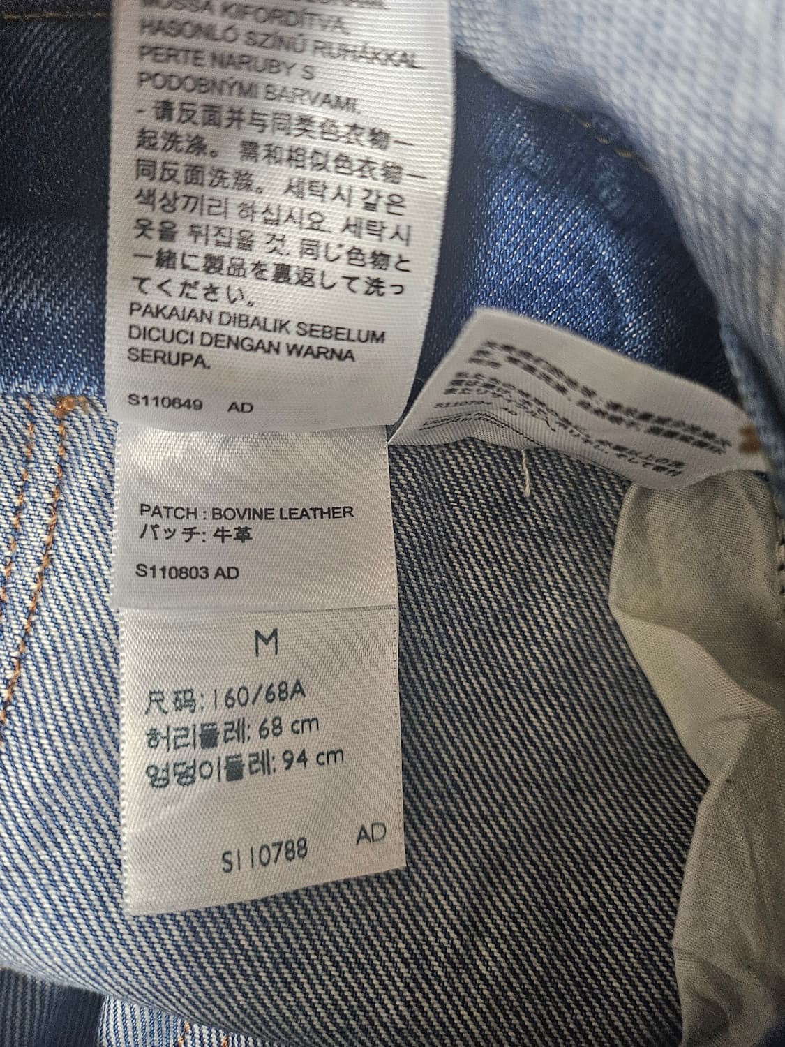 리바이스 레드 오버롤 상품이미지10