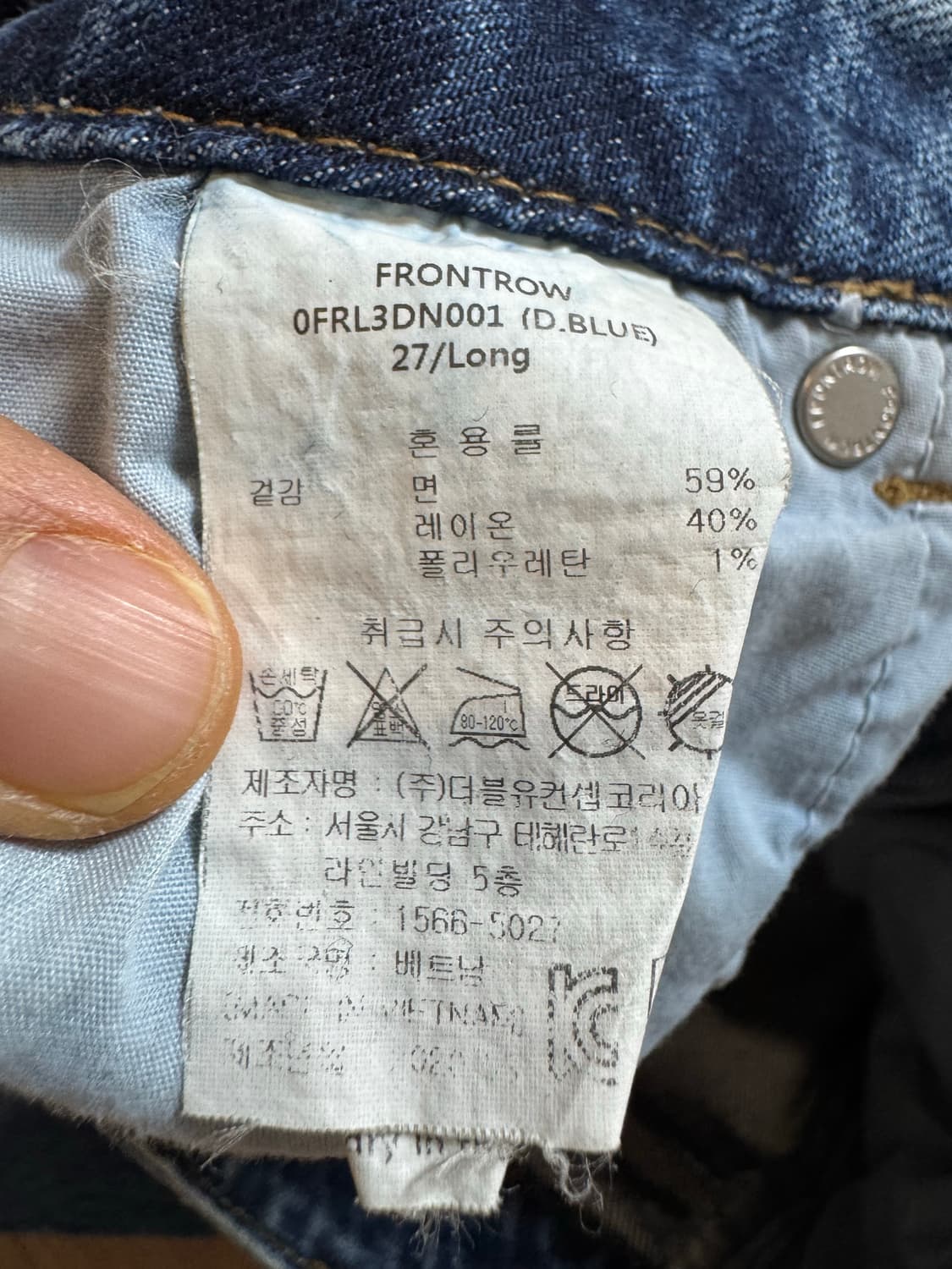 frontrow 프론트로우 청바지 상품이미지3