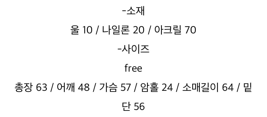 빈티지 데미지 니트 상품이미지4