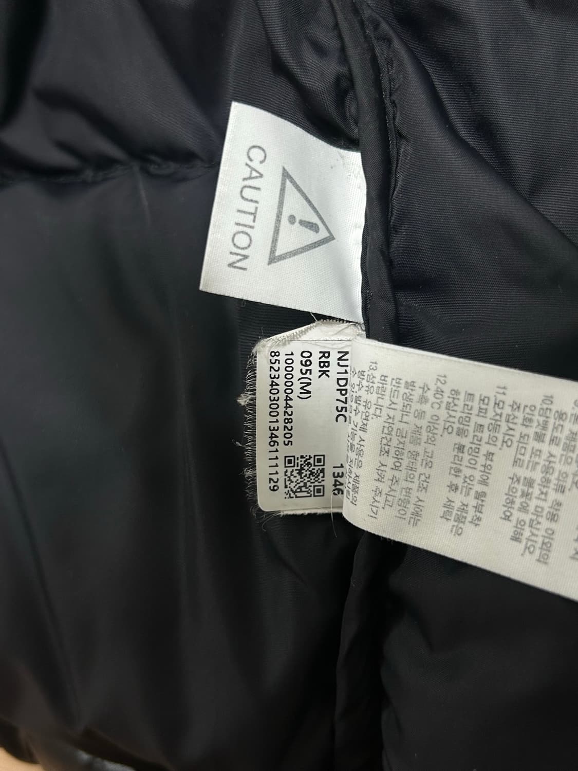 노스페이스 1996 에코 눕시 NJ1DP75C 상품이미지7