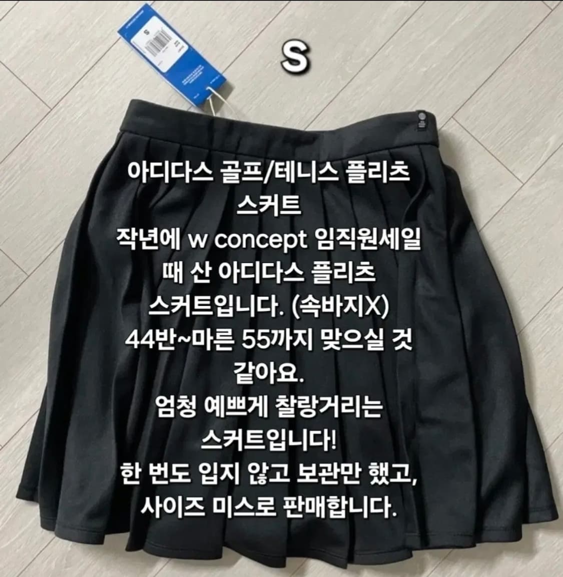 596 ) 새상품 아디다스 플리츠 스커트 골프 테니스 레깅스 힙커버 상품이미지3