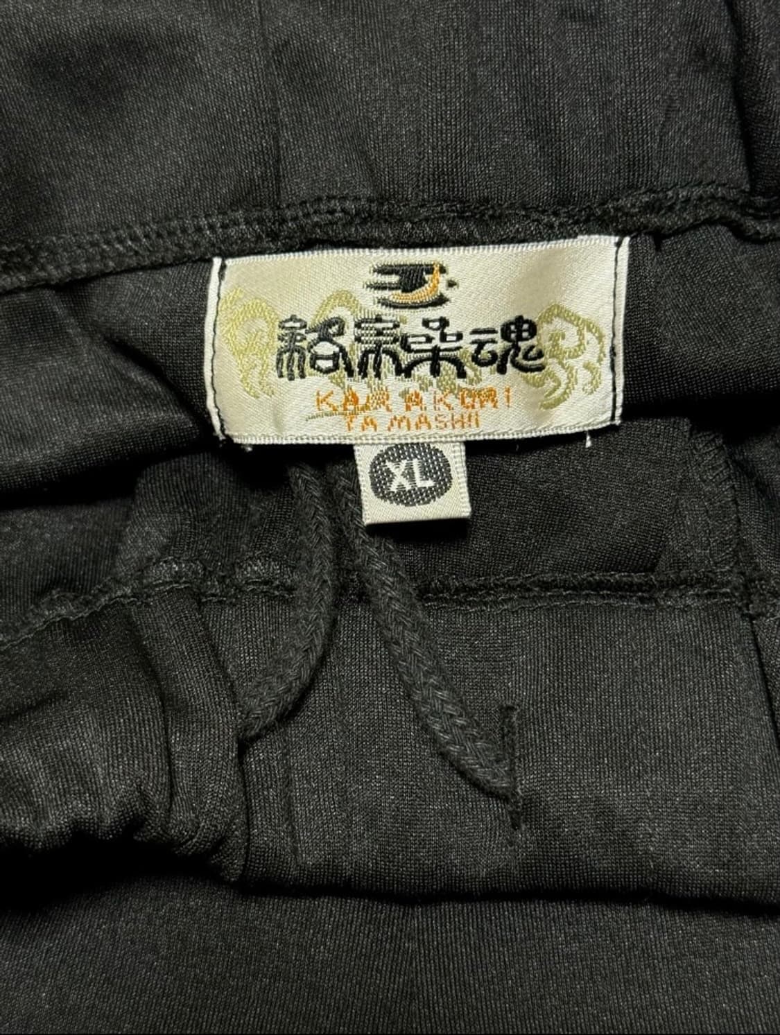 카라쿠리타마시 오리엔탈 드래곤 트랙팬츠 상품이미지5