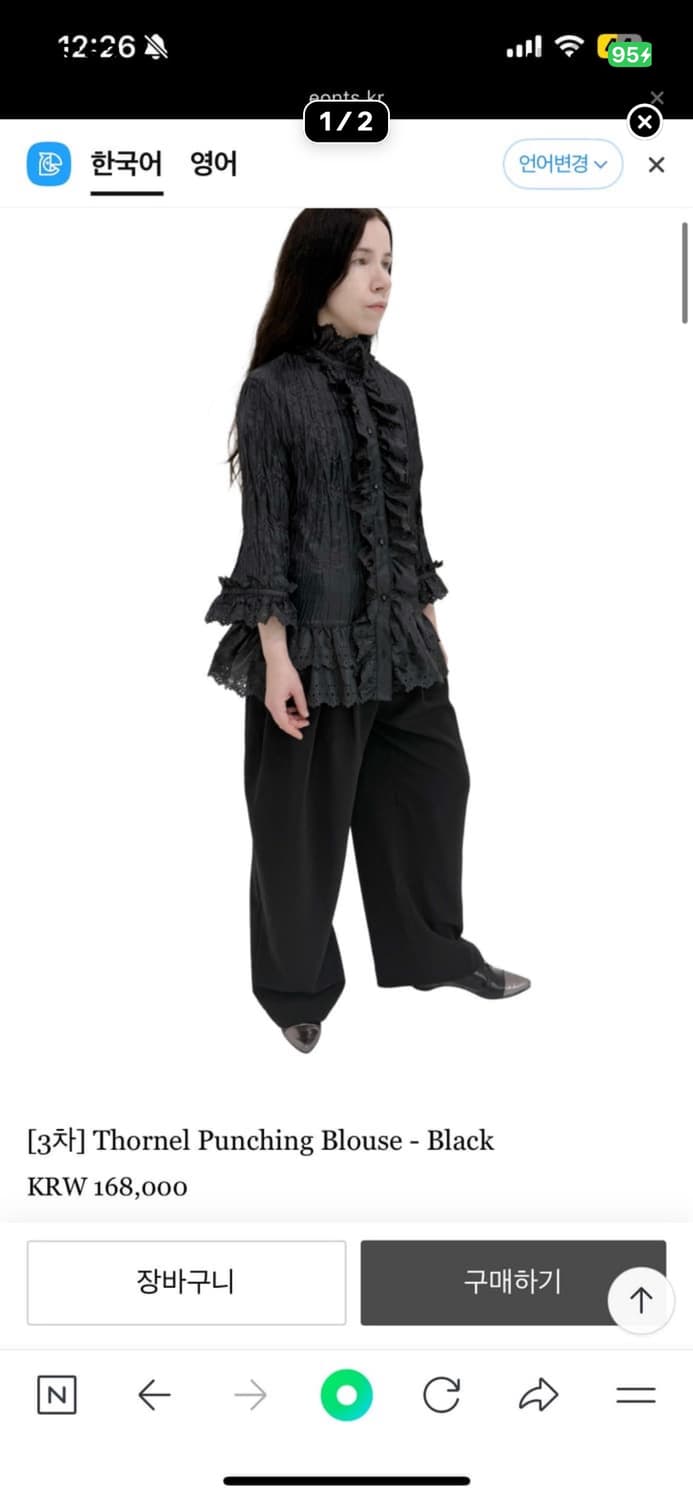 에옹쓰 블라우스 차콜 상품이미지1