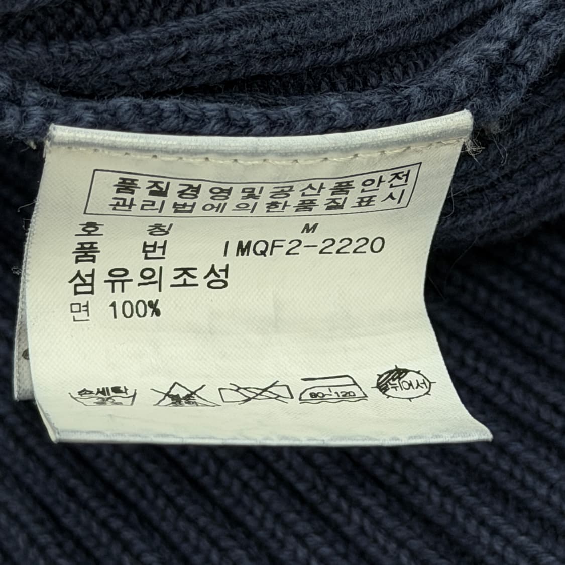 폴로 진스 빈티지 가먼트다이트 코만토 와플 니트 네이비 M 상품이미지5