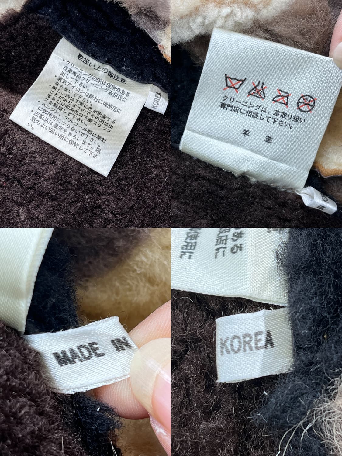 Count Down Rots 패치워크 무스탕 상품이미지6