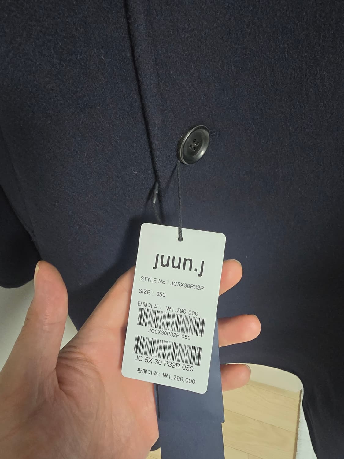 준지/25fw울캐시맥시코트네이비/50사이즈 상품이미지2