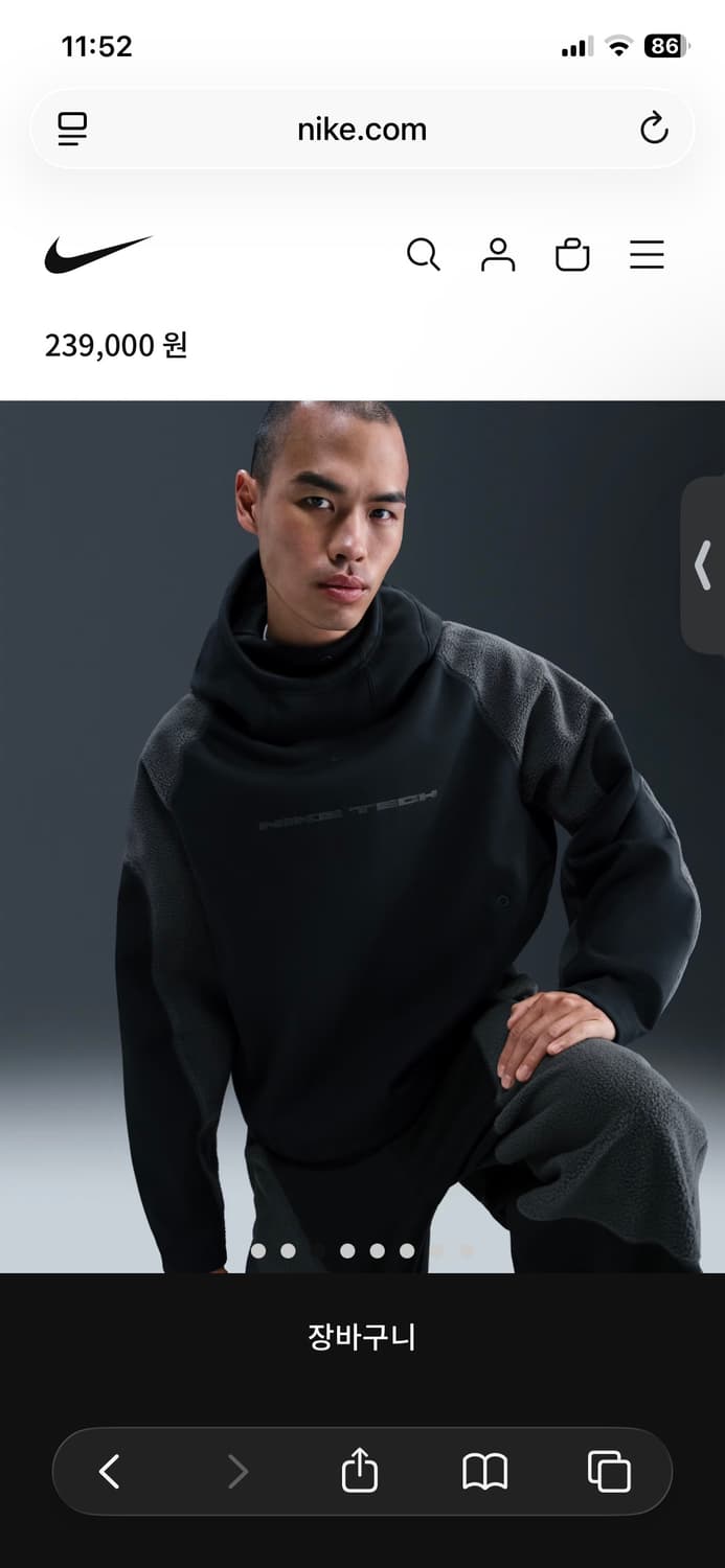 나이키 테크 보레알리스 니트 후디 & 팬츠 셋업 상품이미지7