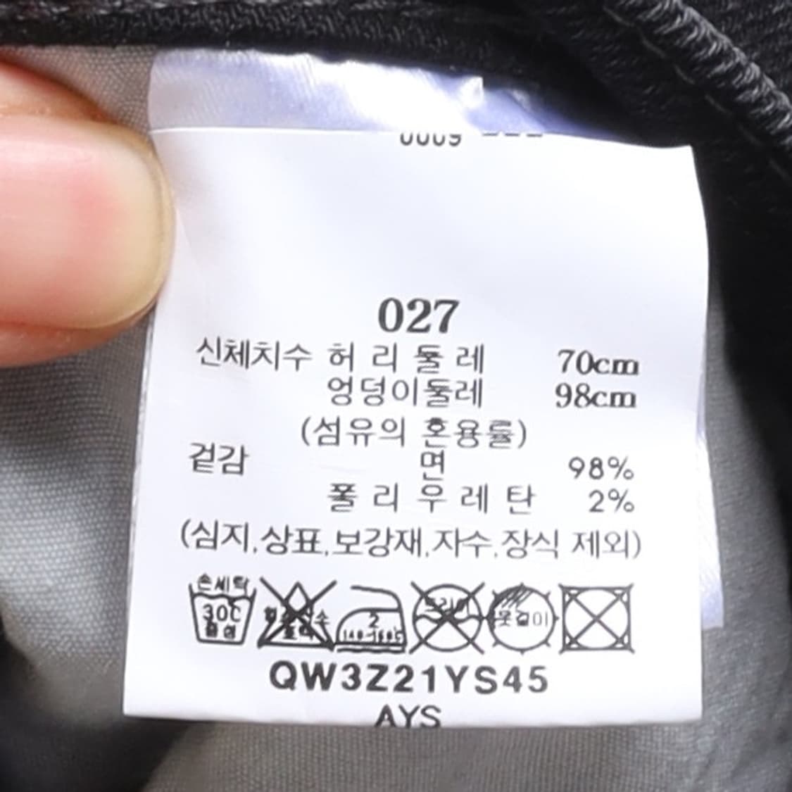6397 Denim Pants  상품이미지9