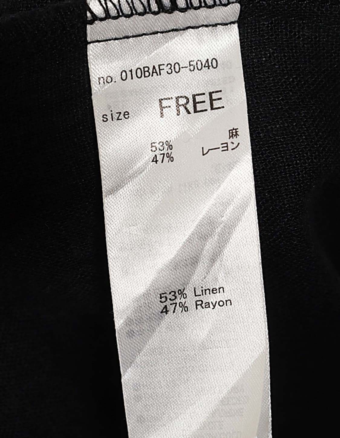  MOUSSY Waist Tie One-Piece 상품이미지7
