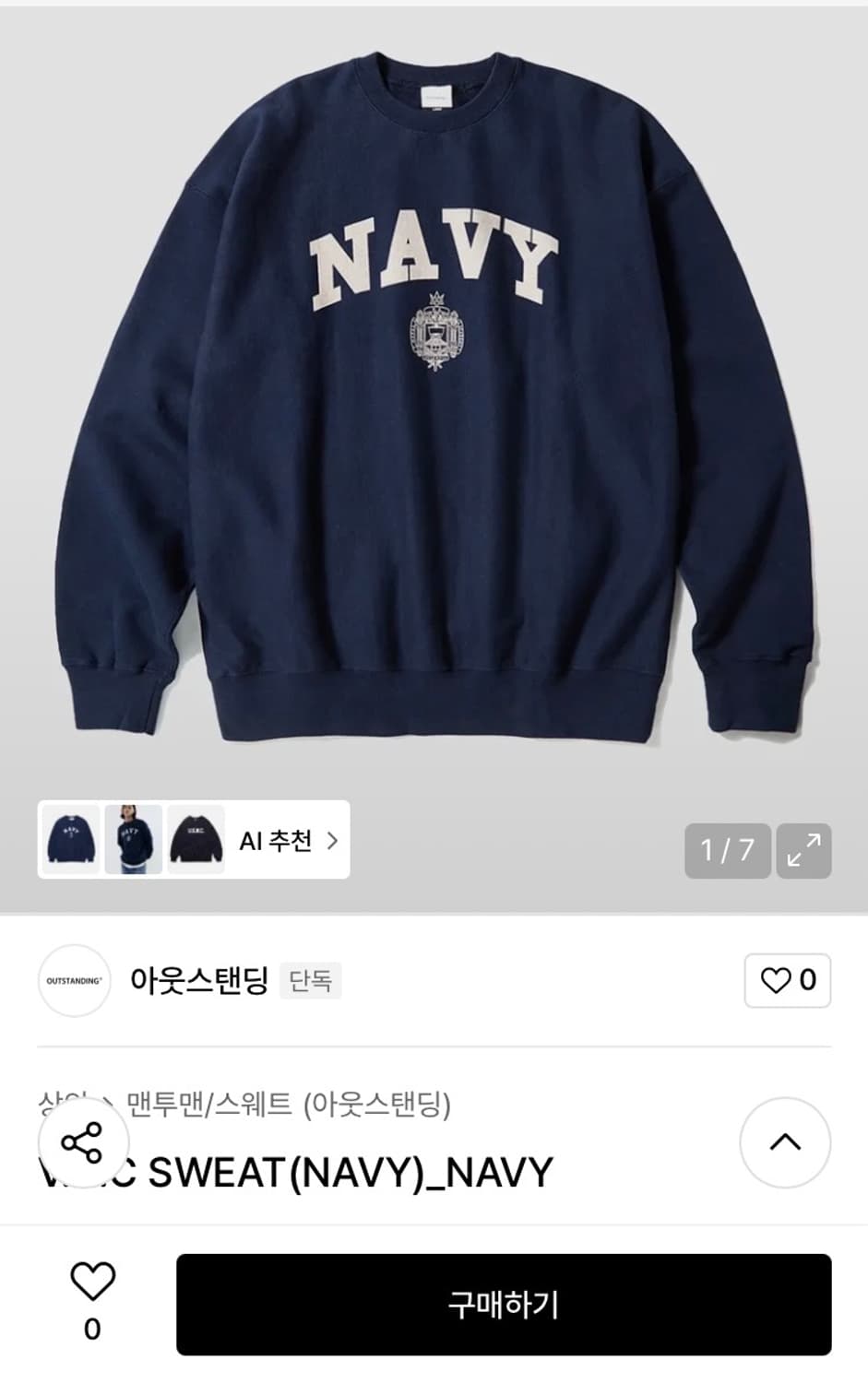 아웃스탠딩 vsc navy 맨투맨 M 상품이미지1