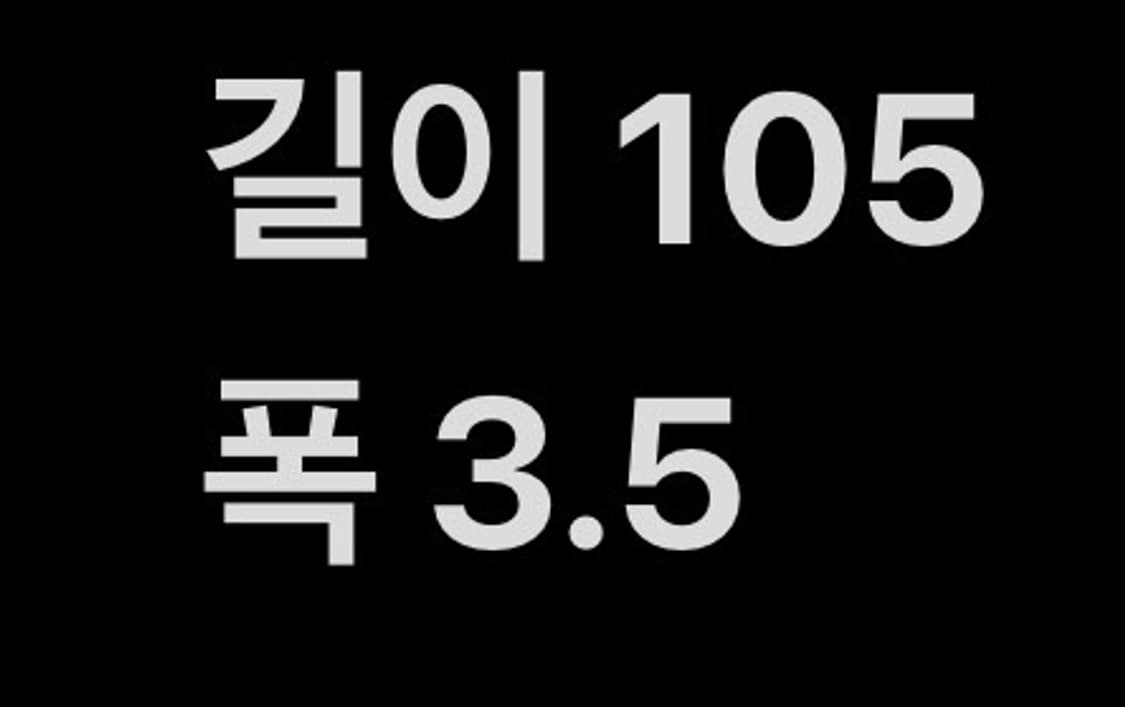 화이트 스터드벨트 상품이미지2