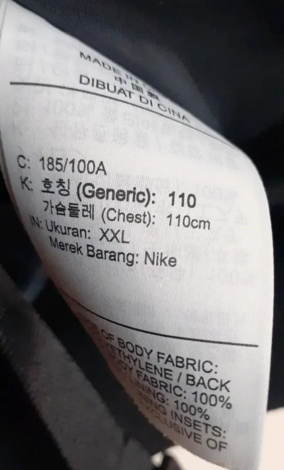 나이키 에어 조던 23 엔지니어드 MA1 자켓 상품이미지6