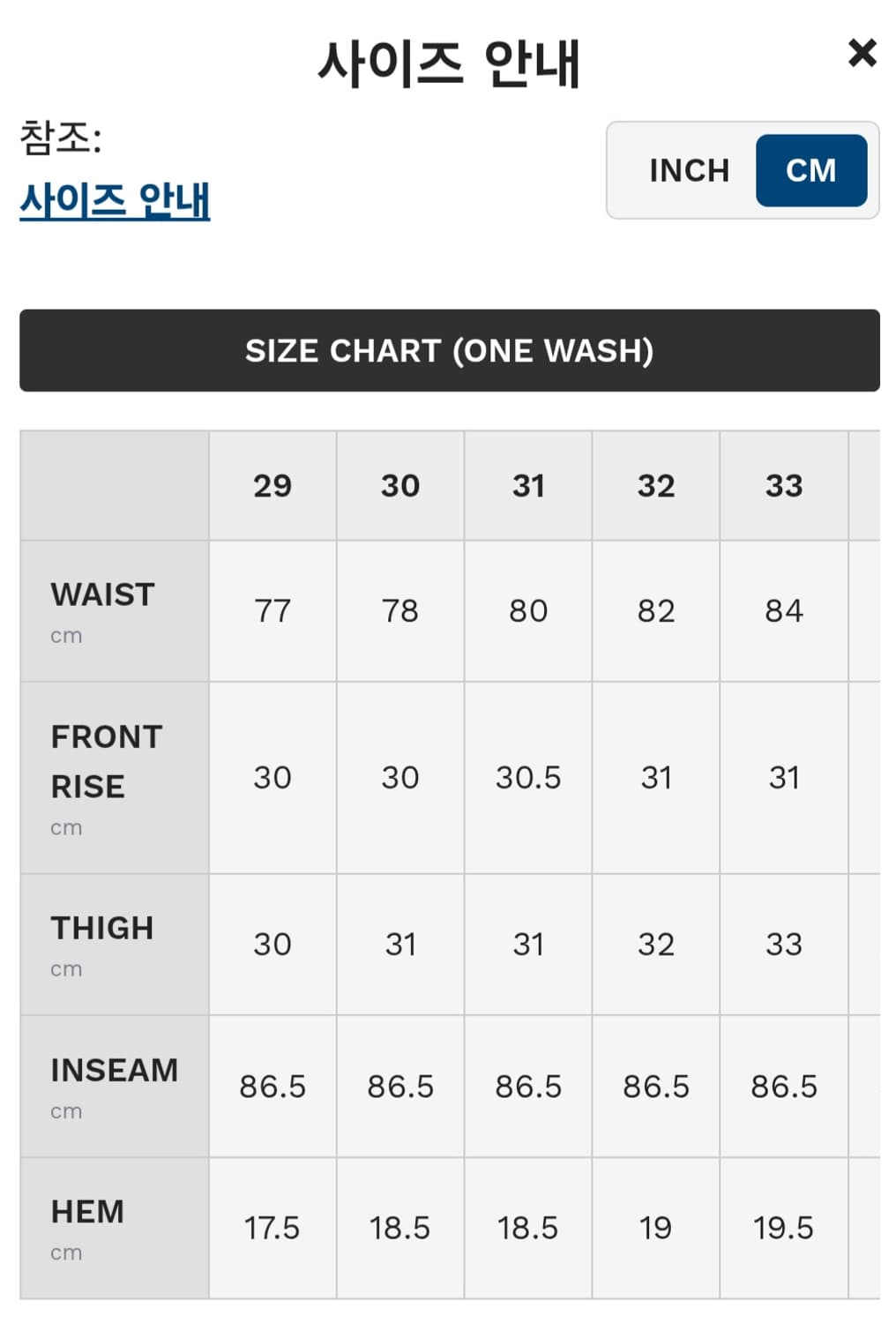 오니 데님 oni denim 246 bkol 12.5oz 셀비지 38 상품이미지7