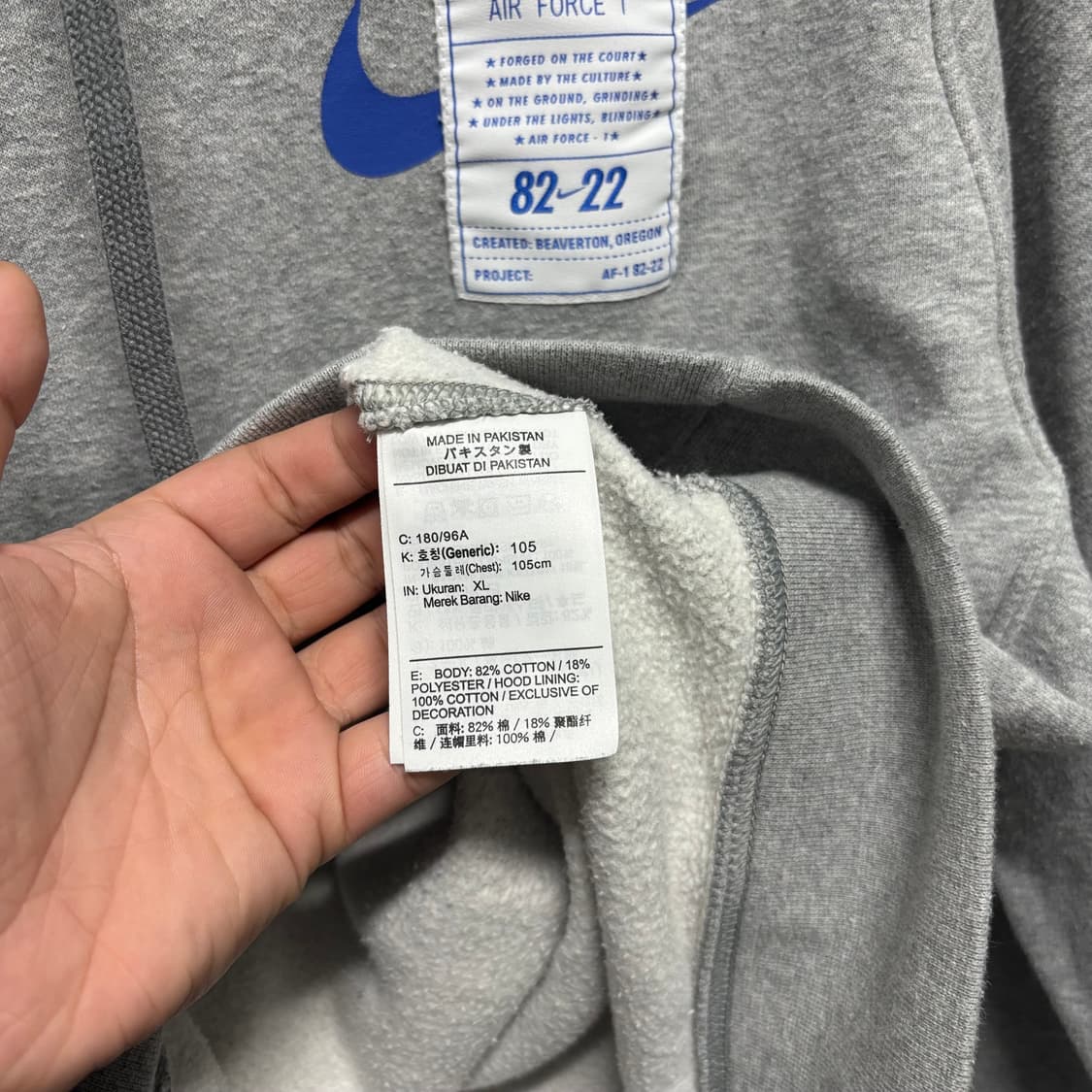 나이키 에어포스1 그레이 후드티 상품이미지4